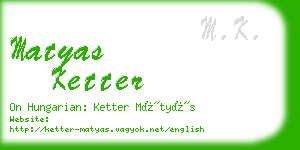 matyas ketter business card